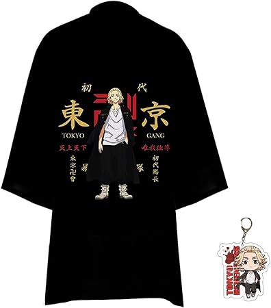 Amazon Co Jp 東京リベンジャーズ 羽織 大人 子供 コスプレ衣装 はおり かっこいい 長袖 浴衣 カーディガン 柔らかい お祭り 日焼け止め服 イベント 誕生日 プレゼント マイキー ドラケン 東京リベンジャーズ グッズ キーホルダー付き 3 2xl ホビー 通販 Amazon Co Jp 東京リベンジャーズ 羽織 大人 子供 コスプレ衣装 はおり かっこいい 長袖 浴衣 カーディガン 柔らかい お祭り 日焼け止め服 イベント 誕生日 プレゼント マイキー ドラケン 東京リベンジャーズ グッズ キーホルダー付き 3 2xl ホビー 通販