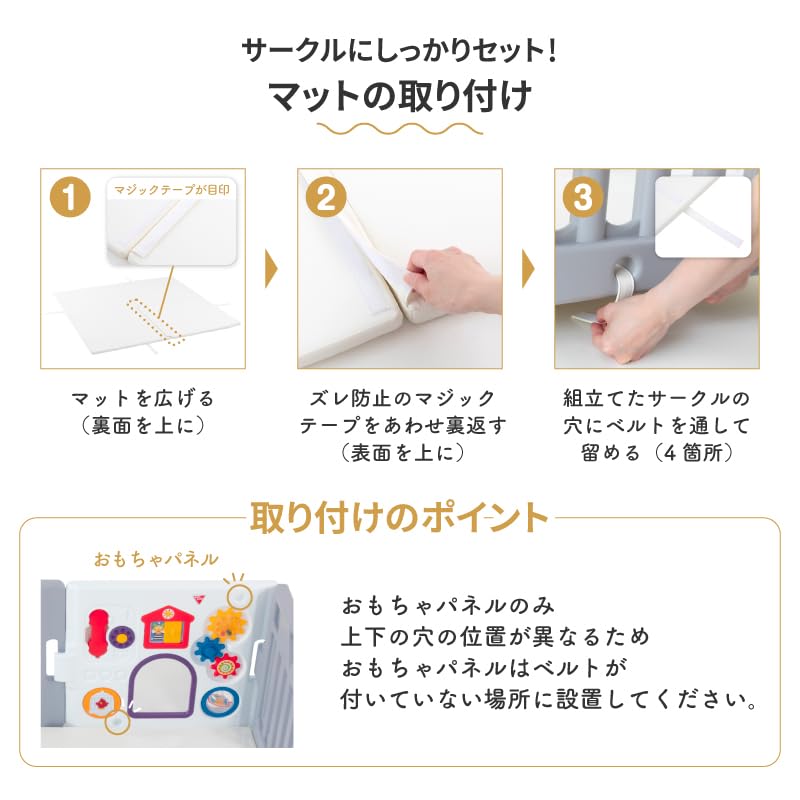Amazon.co.jp: 日本育児 ミュージカルキッズランドDX2 8枚パネル専用
