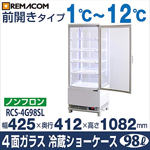 冷蔵庫ショーケースのおすすめ10選 業務用から小型家庭向けまで