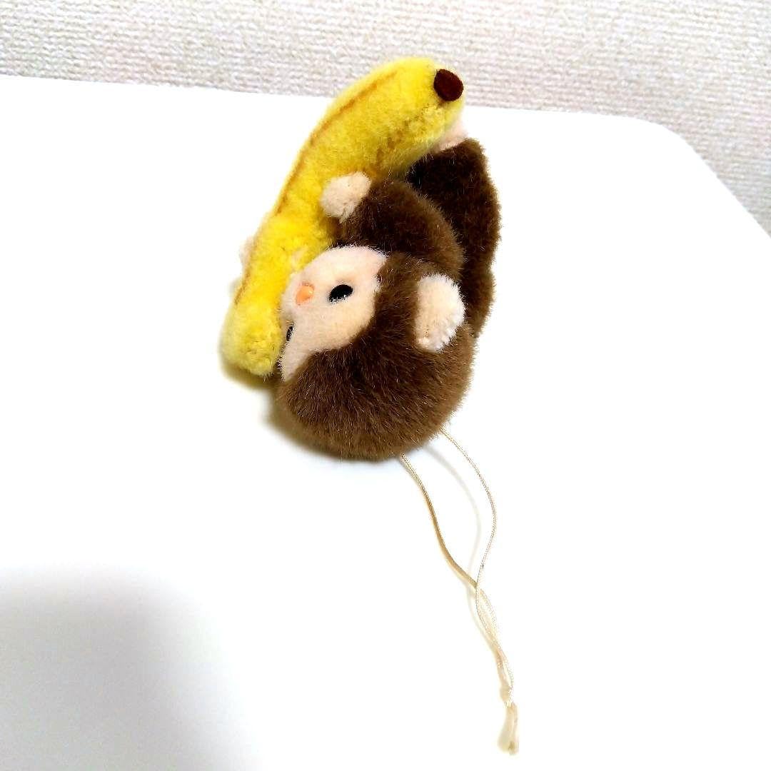 ★非売品★【ロイヤルバナナ マスコット】【 ぬいぐるみ】【特大】【昭和レトロ】 ☆非売品☆【ロイヤルバナナ マスコット】【 ぬいぐるみ】【特大