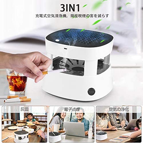 灰皿 脱臭機 充電式空気清浄機 スモークレス灰皿 マイナスイオン発生器 軽量 Amazon.co.jp: 灰皿 脱臭機 空気清浄機 イオン発生器 折り畳み