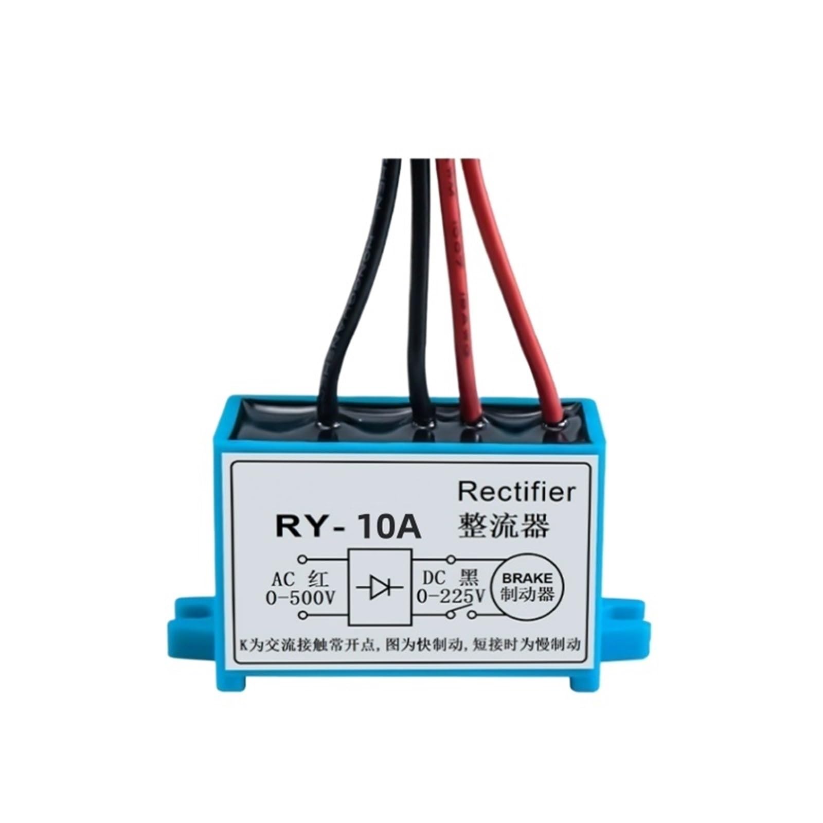 1 pz Alimentatore raddrizzatore freno elettromagnetico RY-3A RY-5A 10A500VAC 225VDC Modulo freno motore Alimentatore raddrizzatore freno con spegnimento automatico(RY-10A)