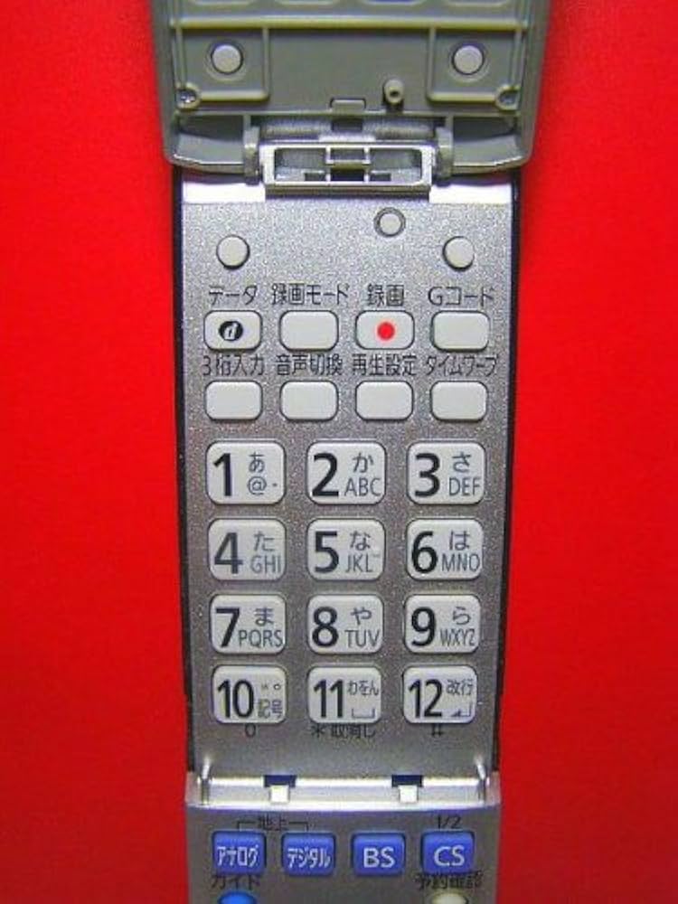 (未使用･未開封品)　Panasonic DVDビデオレコーダー用リモコン N2QAYB000347 p1m72rm Amazon.co.jp: Panasonic ハイビジョンDVDレコーダー用リモコン