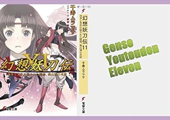 小説 漫画 ブックカバー セット まとめ売り 楽天市場】本革 ブックカバー 新書 サイズオーダーXX-02 ブック