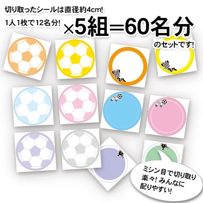 Amazon | プロモショップ 寄せ書きセット 色紙シール5組+カラフル