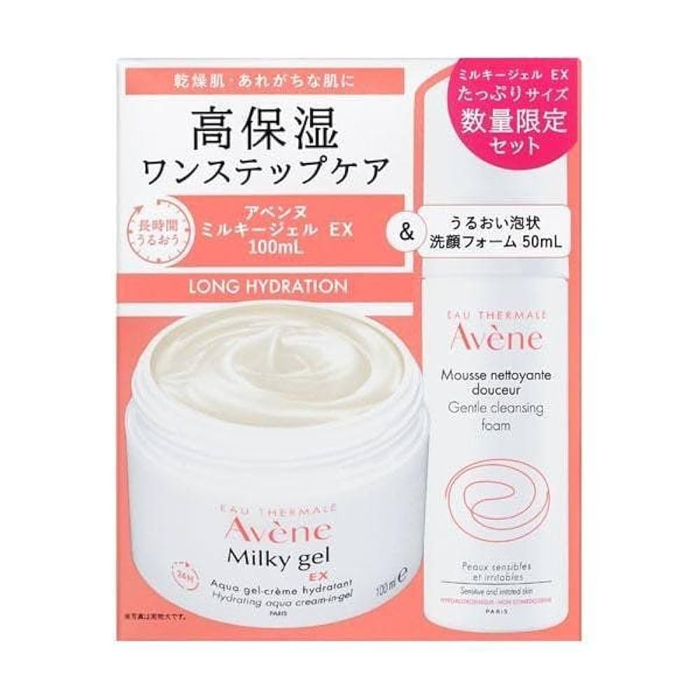 【新品】Avene アベンヌ ミルキージェル EX 100ml 3個 Amazon | アベンヌ(Avene) ミルキージェル EX 100mL+アベンヌ