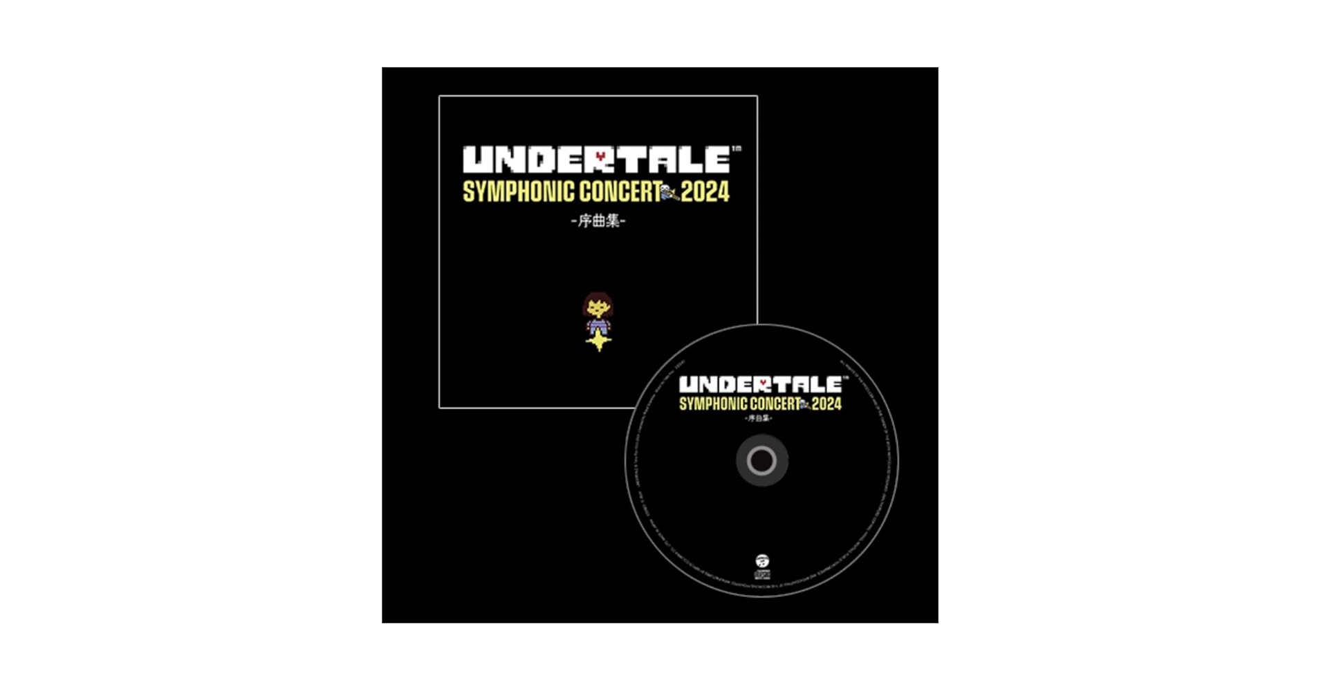 undertale コンサート CD フルセット 4枚 来場者限定 新品未開封 UNDERTALE SYMPHONIC CONCERT TOUR 2024 -EXTENDED- | 日本
