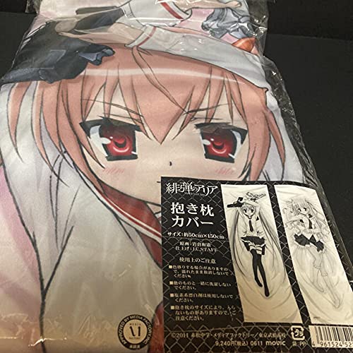 緋弾のアリア | 抱き枕カバー - 駿河屋 買取アリア こぶいち描き下ろし 
