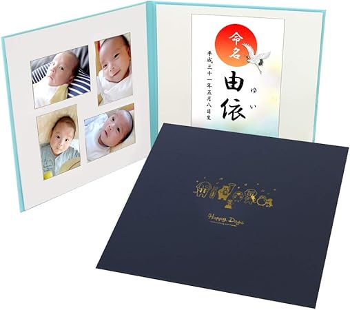 Amazon Co Jp 命名書台紙 大 動物 柄 紺 ゴールド箔 L判セット 赤ちゃんの写真 お名前が入る アニマル柄 赤ちゃん命名書台紙 大 ベビー誕生 必須アイテム 男の子 女の子 動物 出産祝い 内祝い ギフト メモリアル 記念品 命名紙 名づけ 命名式 お七夜 Amazon Co Jp 命名書台紙 大 動物 柄 紺 ゴールド箔 L判セット 赤ちゃんの写真 お名前が入る アニマル柄 赤ちゃん命名書台紙 大 ベビー誕生 必須アイテム 男の子 女の子 動物 出産祝い 内祝い ギフト メモリアル 記念品 命名紙 名づけ 命名式 お七夜