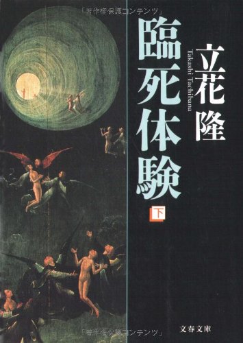 【中古】 恙虫病研究夜話/考古堂書店/宮村定男 Amazon.co.jp: 恙虫病研究夜話 : 宮村 定男: 本