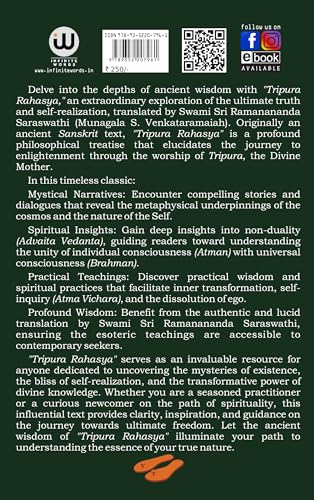 Image of Tripura Rahasya | त्रिपुरा रहस्य | Advaita Vedanta Philosophy | अद्वैत वेदांत | Sri Ramanananda Saraswathi | Munagala S. Venkataramiah | Book in ... Parashuram Kalpa Sutra परशुराम कल्प सूत्रम्