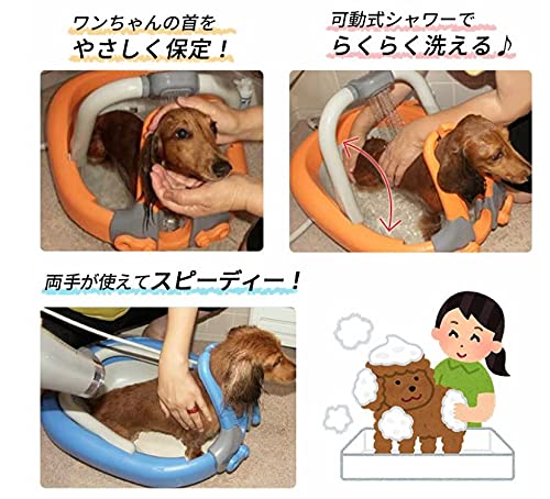 Amazon.co.jp: 東京企画販売 Puppy Bath パピーバス 子犬・小型犬用