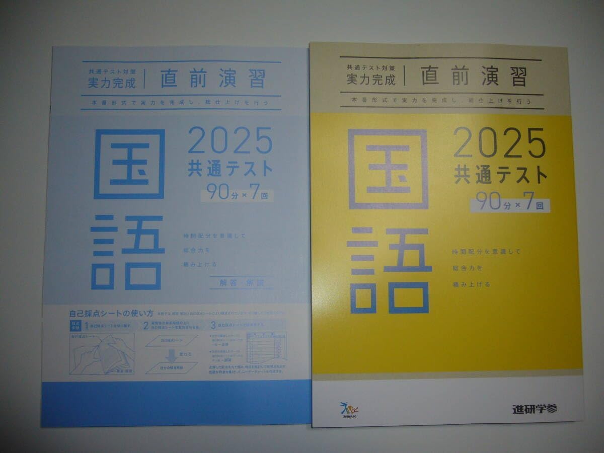n9384 古い和本 永代節用無盡藏 巻の下のみ 江戸文久4年 絵入漢字 古書