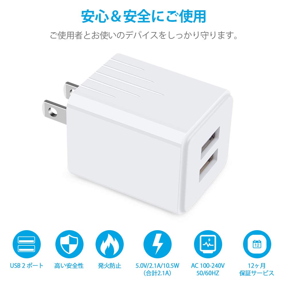 Amazon | ANNIBER USB急速充電器 USB Type Cケーブル ACアダプター 