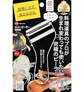 飯田屋 エバーピーラー 右きき用 皮剥き器