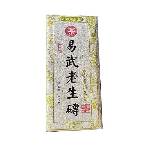 Thé Pu'er en brique de thé ancien 10 ans d'âge brut 200g