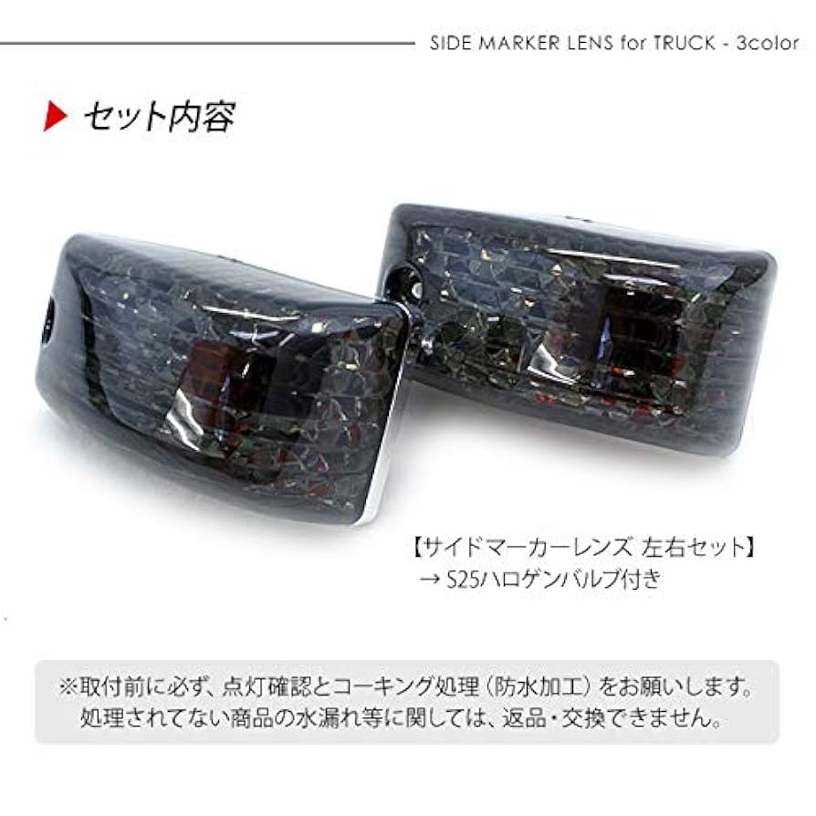 Amazon | 日野 17プロフィア / 17レンジャー ドア サイド