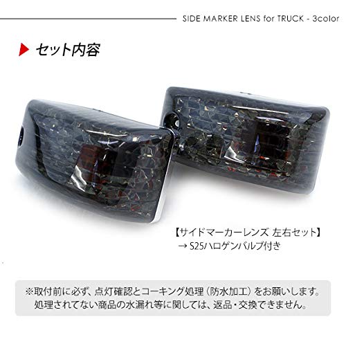 Amazon | 日野 17プロフィア / 17レンジャー ドア サイド