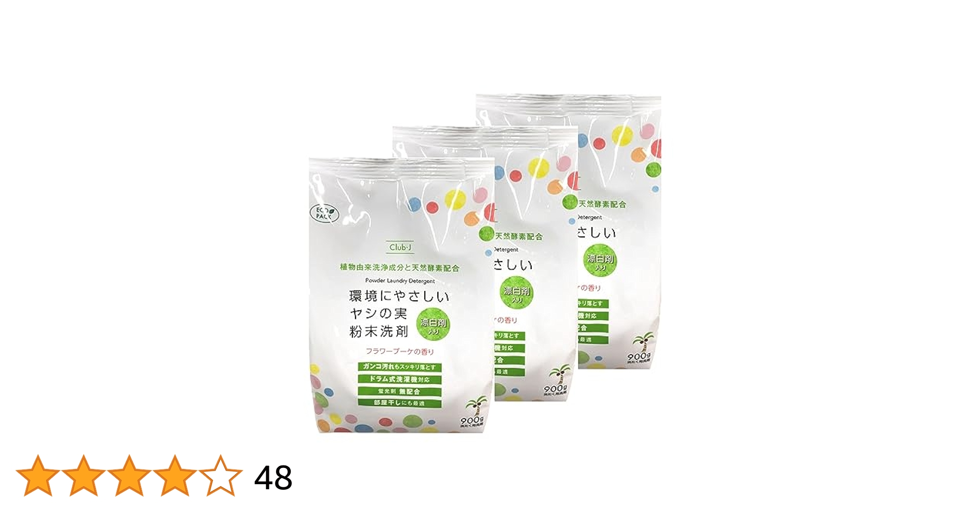 手と環境に優しい洗剤　お米付き Amazon.co.jp: ジョイ W除菌 食器用洗剤 緑茶の香り キャップ