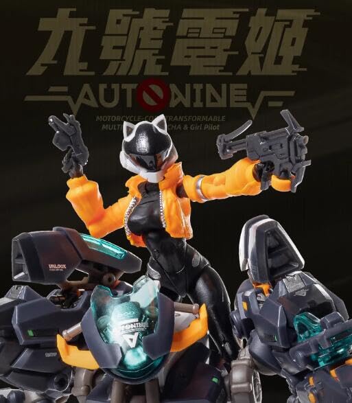 核誠治造 駁機製 RB-14 九号電姫 機甲 ロボット可動フィギュア 完成品 RB-14 AUTONINE “九号電姫”（ユニバーサルカラーVer.） | 株式