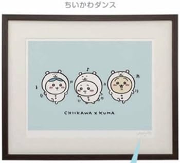 Amazon.co.jp: ナガノマーケット限定 アートフレーム ちいかわダンス