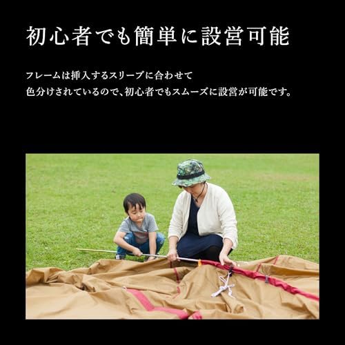 Amazon | スノーピーク(snow peak) エントリーパックTT テント ［4人用
