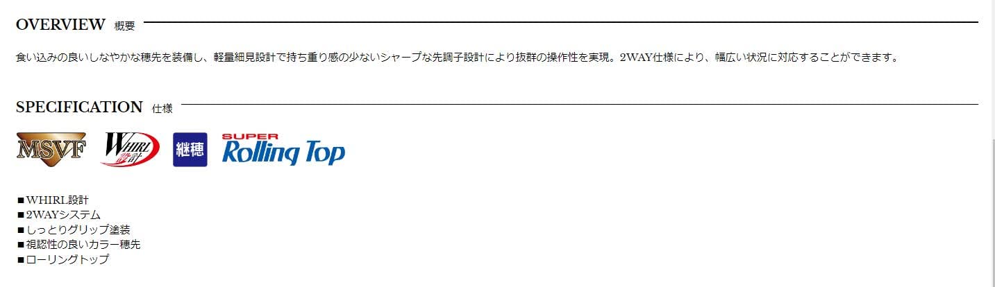 Amazon | 宇崎日新 プロスペック2WAY攻堤メバル 硬調 6253 | Uzaki