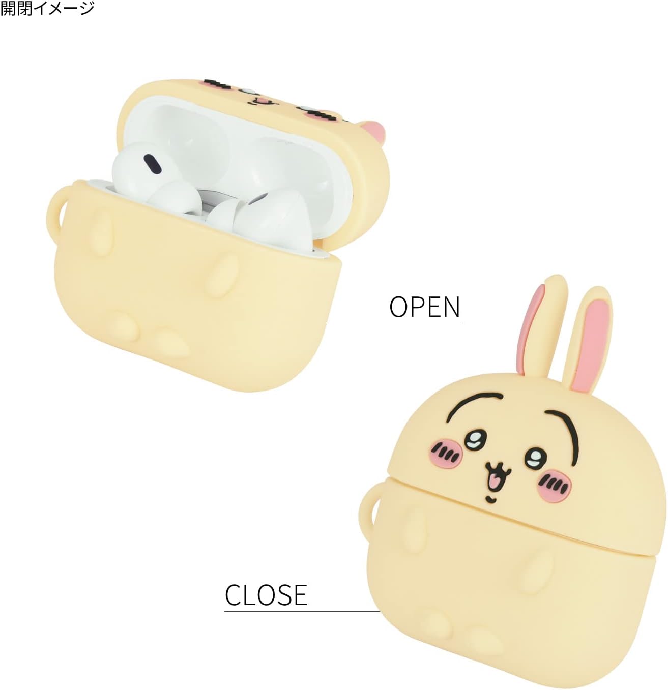 Gourmandies Chiikawa Airpods Pro (2nd Generation) / AirPods Pro Compatible Silicone Case Rabbit CK-07C