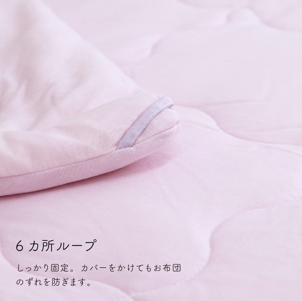 真綿布団シルク100%パープル(ピンク) Amazon | 洗える真綿ふとん シングル パープル 57004 | 山甚物産