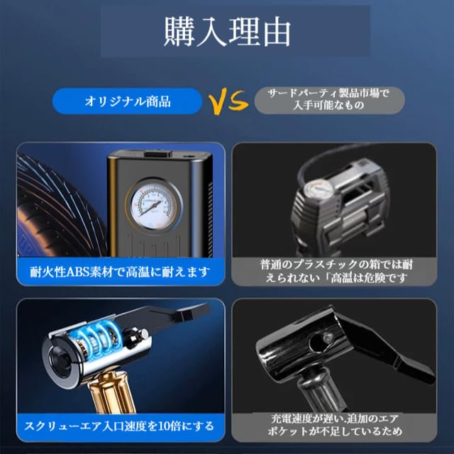 多機能車用インフレータブルポンプ、ポータブル電動エアポンプ、インテリジェント Amazon.co.jp: 車載用インフレータブルポンプ 特殊タイヤ電動多