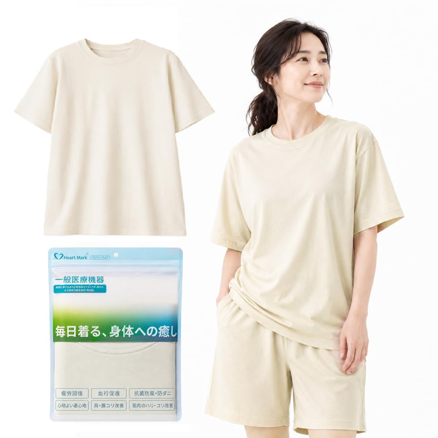 リカバリーウェア レディース 夏 上下セット Tシャツ 半袖 パジャマ 半ズボン 【千円台で始める 一般医療機器】 疲労回復 血行促進 Revicare HeartMark ルームウェア 部屋着 メンズ 着る医療機器 女性 快眠 涼しい (JP, アルファベット, LL, ベージュ, 半袖シャツのみ)