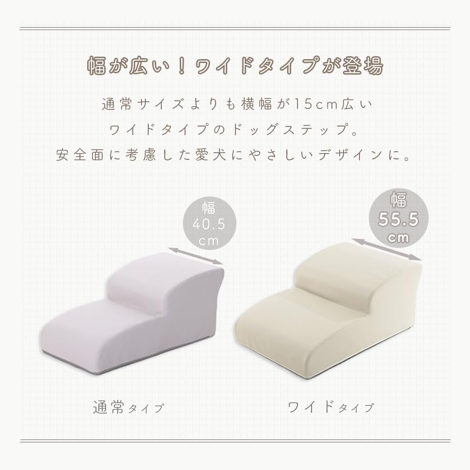 Amazon | セルタン(Cellutane) ドッグステップ 2段 ワイド グレー PVC