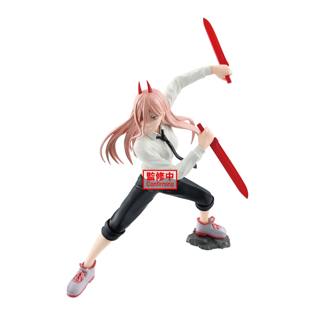 Amazon.com: Banpresto - Chainsaw Man - Power IV Vibration Stars
