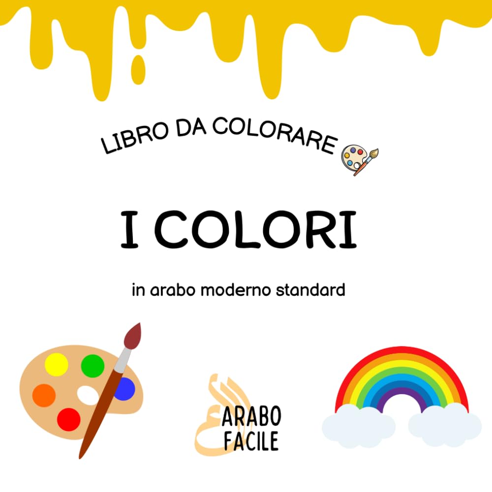 Impara l'arabo colorando | I colori: Colora e scopri i nomi degli animali in arabo moderno standard (Arabo Facile – Coloro e imparo l’arabo moderno standard)