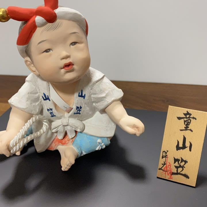 Amazon | 博多人形童山笠 | 博多人形 | おもちゃ