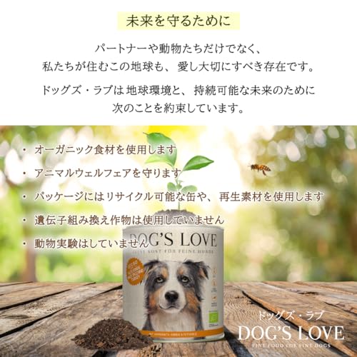 Dog's Love Hundefutter Nassfutter Bio Pute mit Amaranth, Kürbis & Petersilie (1 x 400g)