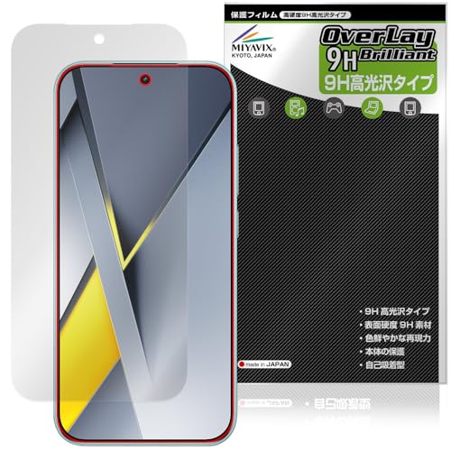 �~���r�b�N�X Xiaomi POCO F8 Pro �Ή� �ی� �t�B���� ���d�x 9H ���� PET�� �����K���X�����̍d�x ���{��