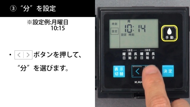 Amazon.co.jp: カクダイ【502-321】潅水コンピューター（凍結防止つき