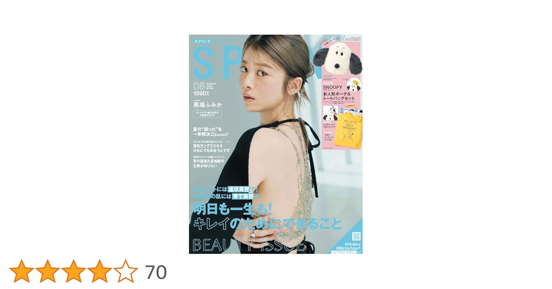 新春SALE❗️超レア❗️阪急ブレーブス 50周年記念 かばん ファンクラブ レオ🇫🇷 on X: 