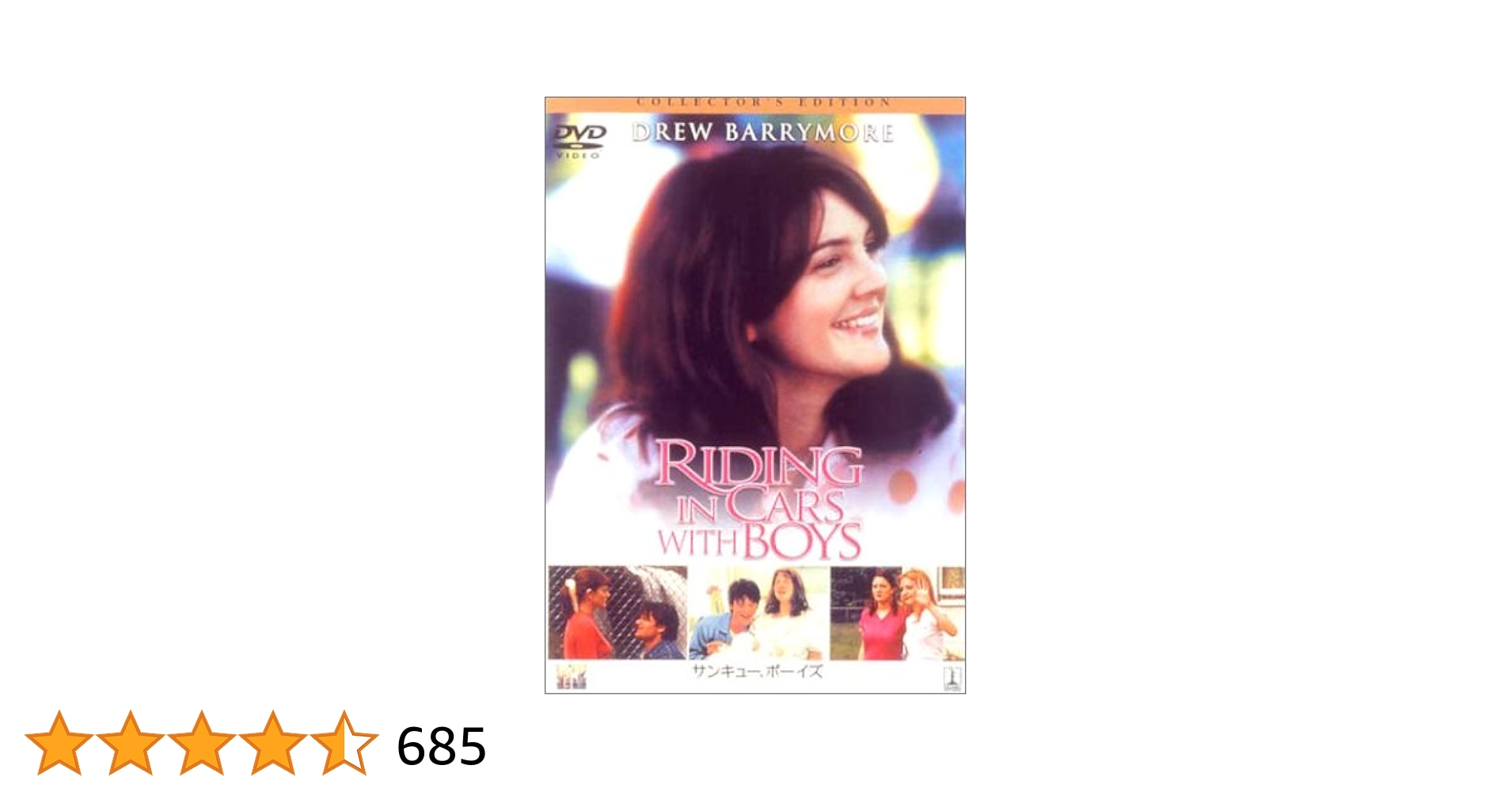 サンキュー、ボーイズ　VHS　字幕版 サンキュー、ボーイズ VHS 字幕版 Amazon.co.jp: サンキュー