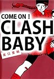 ＣＯＭＥ　ＯＮ！　ＣＬＡＳＨ　ＢＡＢＹ