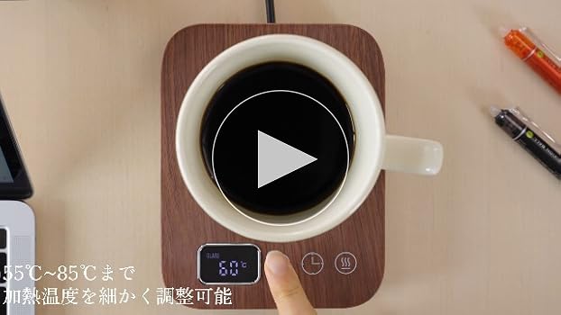 ☆コーヒーマグウォーマー 自動停止機能付き デスク用温度設定 Amazon.co.jp: コーヒーマグウォーマー 自動停止機能付き デスク