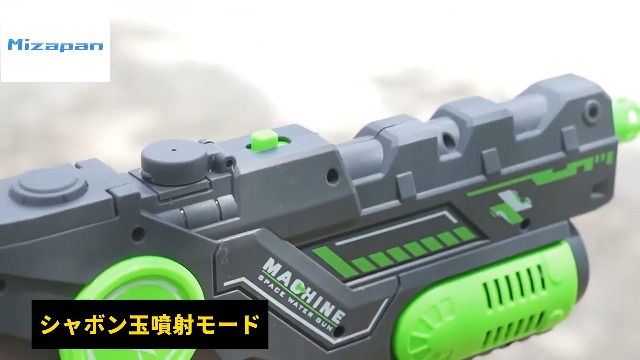Amazon | 電動ウォーターガン 水鉄砲 電動 【シャボン玉&LEDフラッシュ