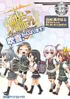艦これ 吹雪頑張ります16巻 佐世保編21巻セット 艦隊これくしょん -艦これ- 4コマコミック 吹雪、がんばります