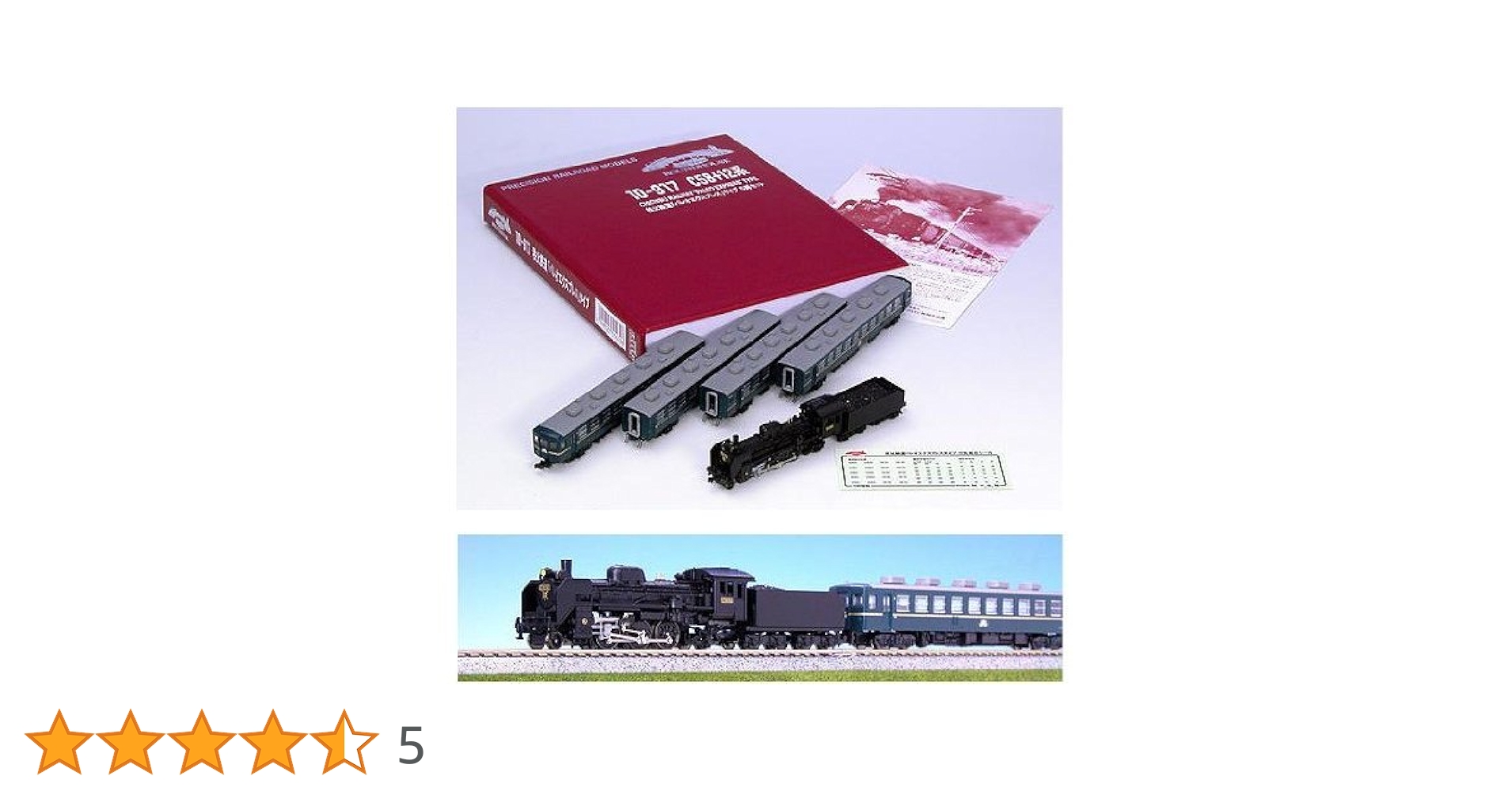 Amazon | 10-917 秩父鉄道「パレオエクスプレス」タイプ5両
