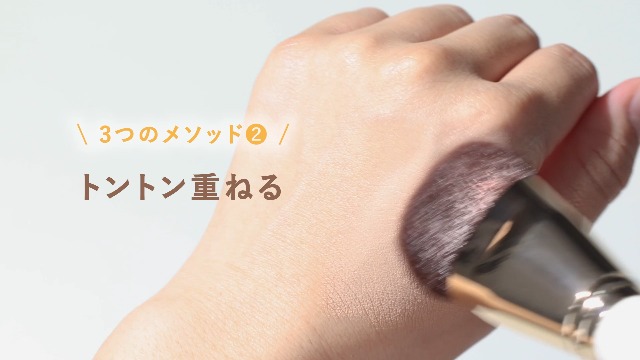 【新品未開封】マーシュフィールド ファンデーション　ブラシ　7点セット Amazon.co.jp: 【公式】マーシュフィールド スリーウェイファンデ