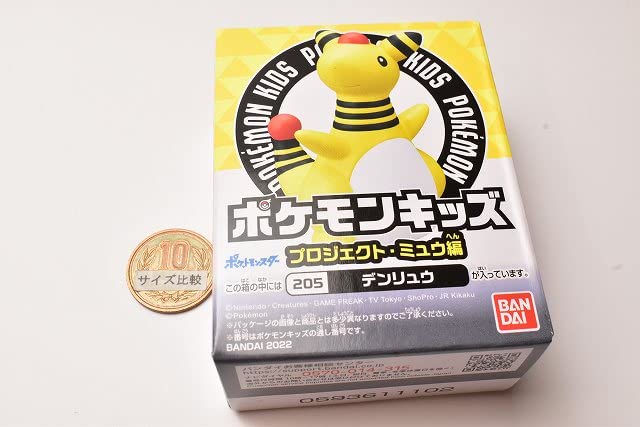 モンスターコレクション&ポケモンキッズ　ウリムー　セット 楽天市場】ウリムーの通販