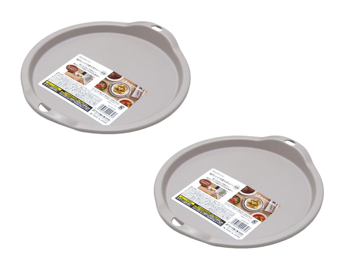 Tapis de service japonais pour micro-ondes JapanBargain gris x2