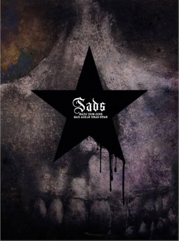 プロモーション用★ Sads NIGHTMARE カセットテープ 黒夢 清春 プロモーション用☆ Sads NIGHTMARE カセットテープ 黒夢 清春