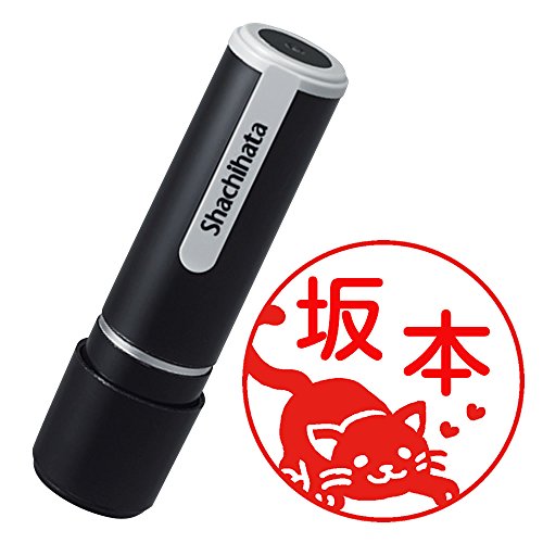 シャチハタ ネーム9 猫はんこ ねこなかま デザ印 104黒猫 本体色:ブラック 別注品